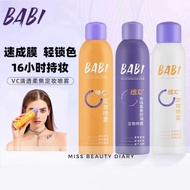 【ReadyStock】BABI定妆喷雾持久控油防水防汗VC定妆喷雾Babi Makeup Setting Spray Waterproof Sweatproof VC Makeup Setting 