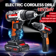 Multi-function Electric Drill Brushless Cordless Screwdriver Rechargeable Drill Power Tool 12V/24V