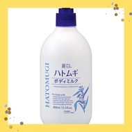 Reihaku Adlay Body Milk 400ml (x 1)