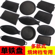 WGBCast steak teppanyaki cast iron rectangular steak, round thick plate, gas commercial barbecue pla