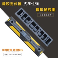 Factory Direct Sales Rubber Car Blocker Car Blocker Space Limiter Parking Space Blocker Garage Block