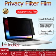 [14.0"(16:9)สีดำ] Privacy Filter Film Black ฟิล์มกรองแสง Privacy   Privacy Filter Screen Protector f