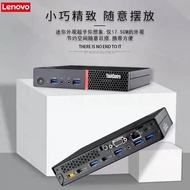 Lenovo Desktop Computer mini Small Host Eighth Generation I7-8850H mini Chassis Office Whole Machine