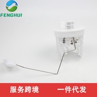 250608H301 250608H31A 25060-8H301 25060-8H31A Suitable for Nissan X-Tr Factory Ready Stock