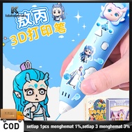 3D Pen Children Wireless 3D Printer Arts Pen Making Doodle Arts Children's Educational Toy