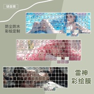 Suitable for Thor Hunting Blade S 2025 Keyboard Film 16-Inch Laptop Corey i9-13900HX Waterproof Cove