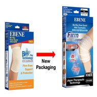 EBENE - FIRM SUPPORT : DAILY PAIN RELIEF KNEE GUARD 1PAIR #((EXP : 2028))
