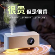 Aromatherapy fragrance machine automatic spray fragrance smart diffuser bedroom hotel toilet household atomization fresh