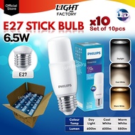 [SET of 10pcs] Philips Essential 6.5W / 7.5W / 9W / 11W E27 PHILIPS PLC LED Stick Bulb G24 Philips L