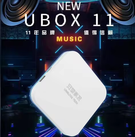 [Genuine] Unblock Tech Ubox11 Android 12 TV box 4G64G Best Asia Europe Smart Media Player svicloud 1