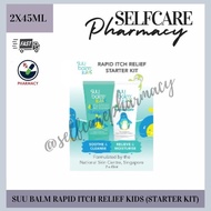 SUU BALM RAPID ITCH RELIEF KIDS (STARTER KIT)