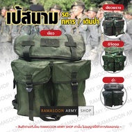 Field Backpack Military Waterproof Backpack Travel Backpack Hiking Bag 50 Liter