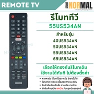 Tv Remote Control 55US534 For Models 40US534 50US534 55US534 65US534 No Need To Set Up Use It Immedi