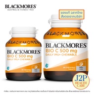 Blackmores Bio C 500mg Daily Imu+-500mg Delhi