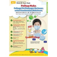 ARL Kids Disposable 3D Face Mask 3-6/ 6-12 years old
