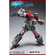 Easy Play Every Day Open Zhurong YW2203 Medium Ship Military Melting CSCMI Super Alloy Ship God 075 