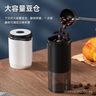 Electric Coffee Bean Grinder Home Automatic Small Portable Coarse and Fine Coffee Grinder B6F2
