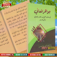 Terjemah Kitab Kuning Jawahirul Maani