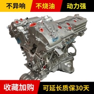 Suitable for Toyota 5GR Reiz 2.5 Domineering 1GR Henlanda 2.7 Camry 2.4 Crown 3.0 Engine Assembly