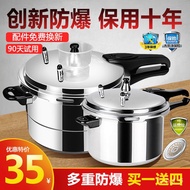 QM👍Explosion-Proof Pressure Cooker Household Gas Gas Pressure Cooker Small Induction Cooker Universal Pressure Cooker Co