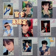 陈思罕TF家族四代奔跑四小卡  陈思罕tf四代奔跑4小卡未绑 Chen Si Han TF Family Fourth Generation Running 4 Small Cards. Chen S