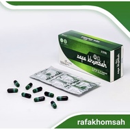 Rafa khomsah box 30 tablet (weight gain supplement)