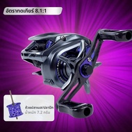 รอกตกปลา Kingdom baitcasting น้ำหนักเบา135ก. 7.1:1 8.1:1กก. ม้วนเกมเบาม้วนเก็บได้4กก.