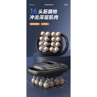 16-Head Fascia Gun Muscle Massager Electric Multi-Head Vibration Electric Massager Holiday Gift Gift