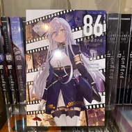 (Sold Separately) Empty box 86-Eighty Six- Alter. Volume 1