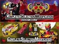 CSM Kiva腰帶及魔龍