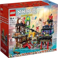 (💯數千好評+ 服務態度+靈活交收=無敵交收體驗) Lego 71799 NINJAGO City Markets  (全新未開, 正價$2689)