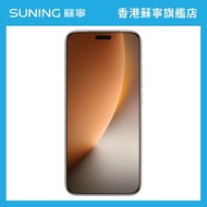 HONOR榮耀 Magic8 Pro 智能手機 16GB+1TB 金色