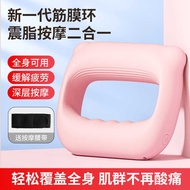 Portable Mini Massager Fascia Ring Fascia Massage Ring Vibrating Massager Shoulder Neck Yoga Ring