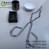 DIY Melting Set Goldsmith Tools Graphite Mold Quartz Crucible and Silver Recovery Mold Mini