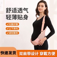 Pregnant Women Belly Lift Belt/5-10 Months Lift Belly Relieve Waist Pain Pregnant Women Products