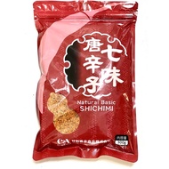 Shichimi Togarashi 300g Amari Natural Basic Japanese 7 Spice Powder (Assorted Chili Pepper) Halal