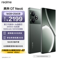 realme真我GT Neo6 第三代骁龙8s旗舰芯 6000nit无双屏 120W光速秒充 电竞5G游戏AI手机 16+256苍野骇客