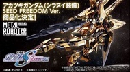 METAL ROBOT魂 曉高達