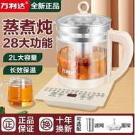 Wanlida Health Pot Multifunctional Household Frying Pot Glass Teapot Small 2L Office Insulation Kett