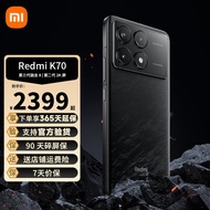 小米小米Redmi 红米k70 新品5G 小米红米手机 红米K70 墨羽 12G+256G【官方标配】