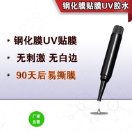 UV Glue Curved-Surface Steel Film Special uv Glue Mobile Phone Film Jelly Liquid Odorless UV Glue