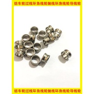 Fishing Reel Accessories Spinning Wheel Line Ring Fishing Reel Line Throwing Ring Fishing Reel Line 