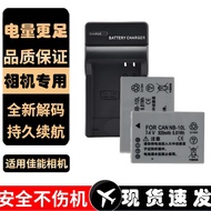 NB-10L Battery for Canon PowerShot G15 G16 G1X SX40 SX50 SX60HS GX3