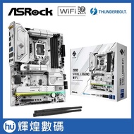 ASRock Z890 Steel Legend WiFi ATX Motherboard