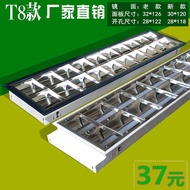 Led Grille Light Surface Mounted 300 1200 * 600 Embedded Dual Tube Fluorescent Light 2 * 36W Office 