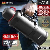 ??德國316不鏽鋼保溫杯 大號6000ML大容量 保溫杯 戶外新款便攜 保溫瓶 車載旅行暖熱水瓶 保溫水壺5升外出攜