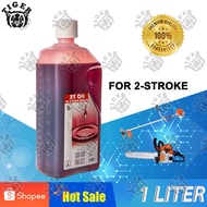 2 Cycle Engine Oil for Chainsaws Grass Cutter 1 Quart Bottle (1000ml)