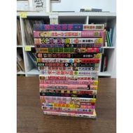 1 Preloved Comic. View photos