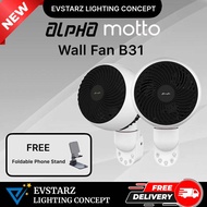 ALPHA Motto B31 Wall Fan 3 Speeds Remote Control
