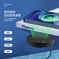 Kilang Langsung 25MM Jarak Jauh Di Bawah Meja Pengecas Wayarles Tersembunyi untuk Telefon dengan Pen